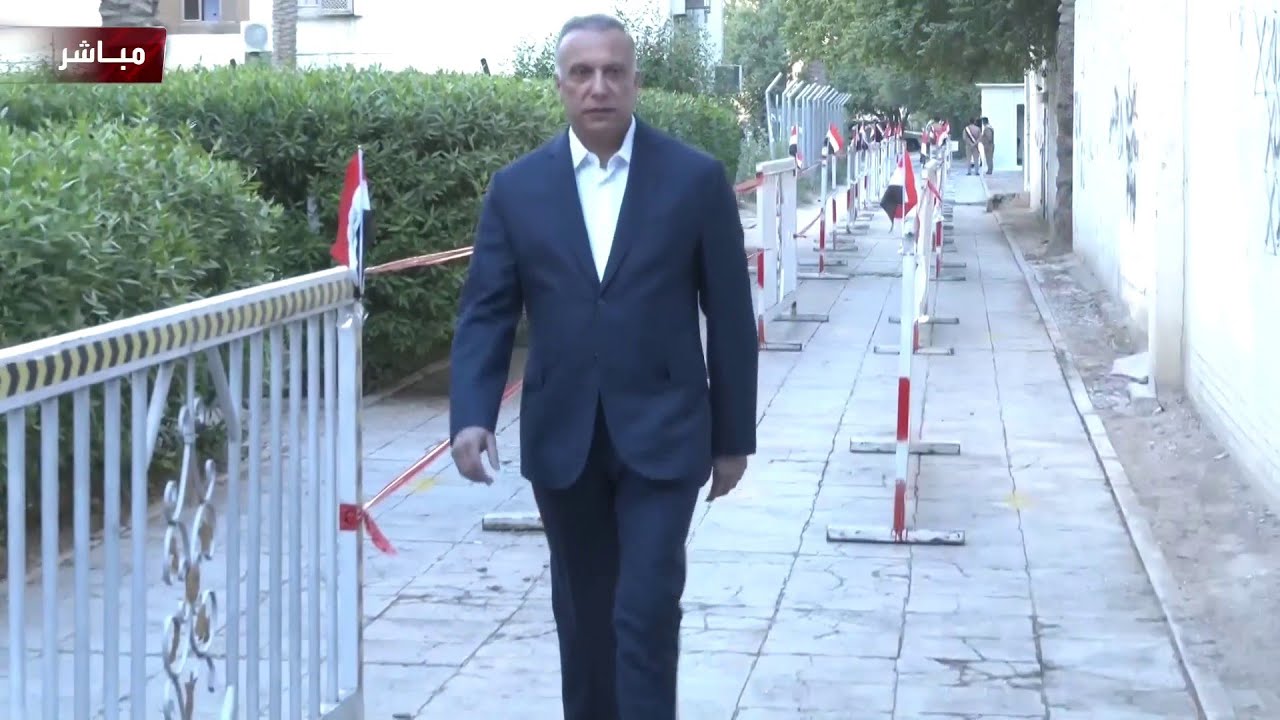 وصول رئيس الوزراء مصطفى الكاظمي للإدلاء بصوته في الانتخابات