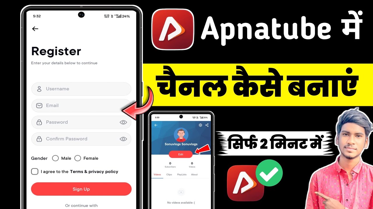 apnatube me channel kaise banaye | apnetube me account kaise banaye | india ka apna YouTube app