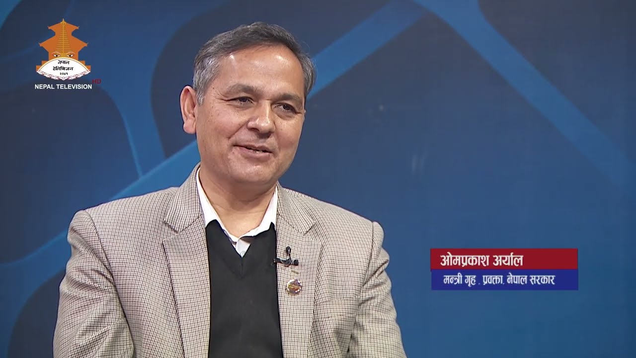Jigyasha with Om Prakash Aryal, Minister, Ministry of Home Affairs || 2082/11/14 || NEPAL TELEVISION