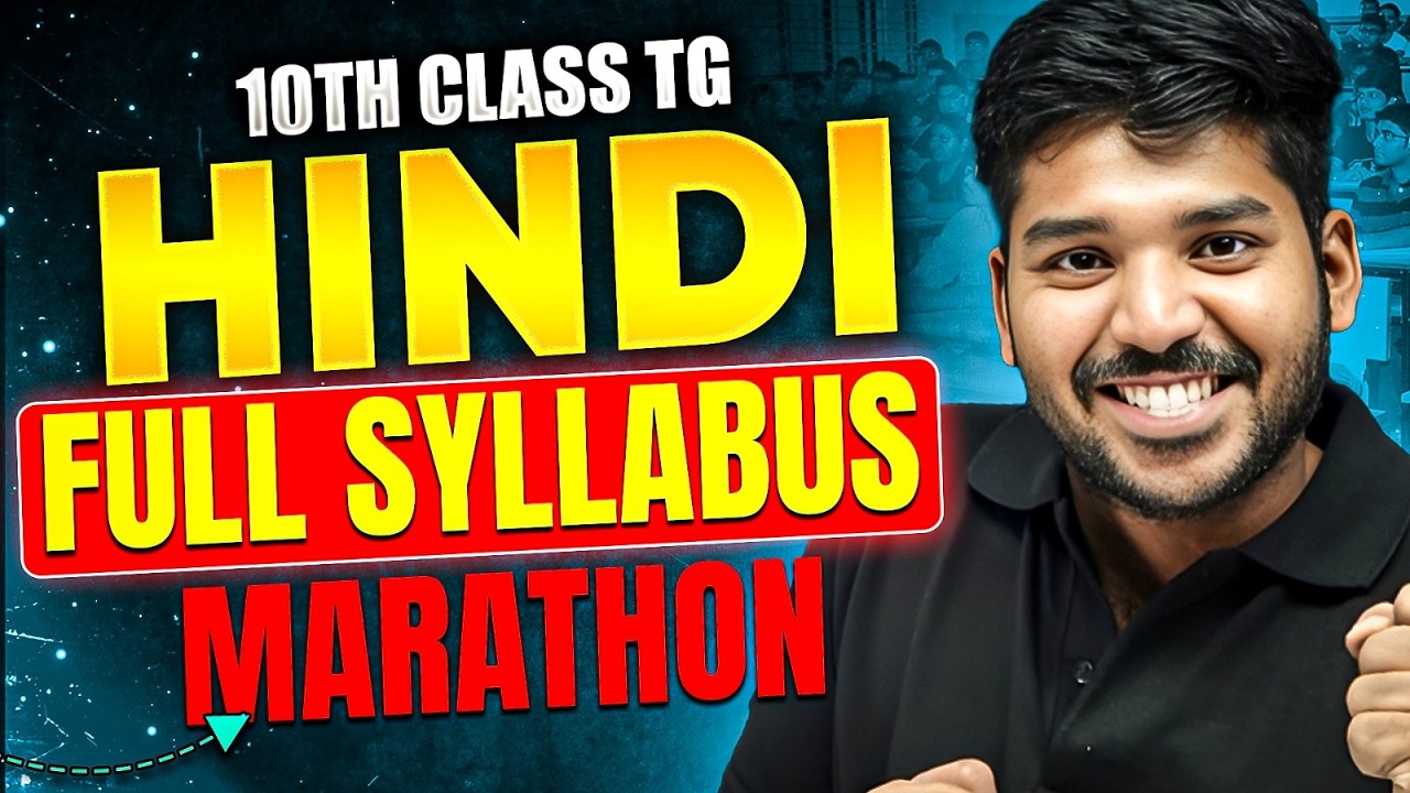 Full Syllabus Marathon | 10th Class Hindi | Final Exam Preparation 2026 | Bhaskar Anna