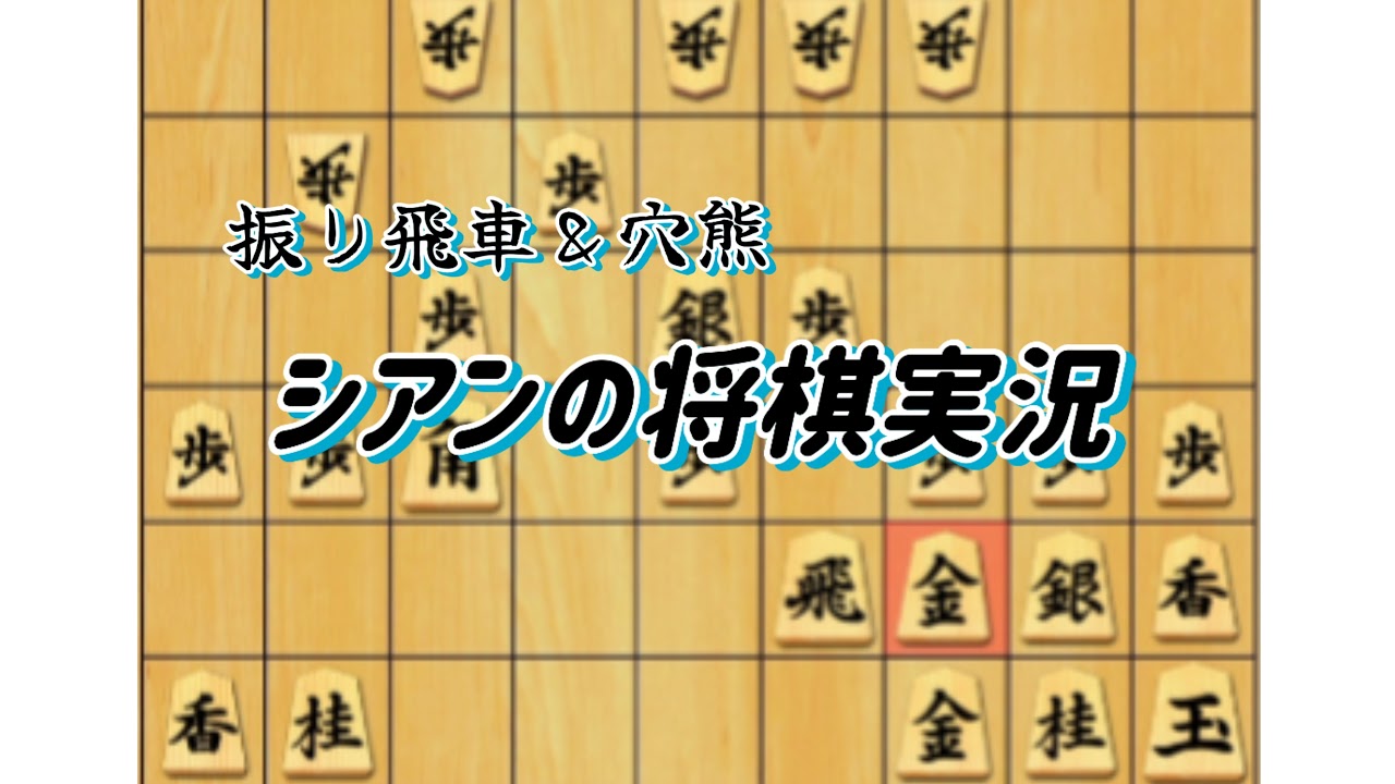 【サプライズ】３級戦を舎人れさとに断りなく３人揃って観戦！