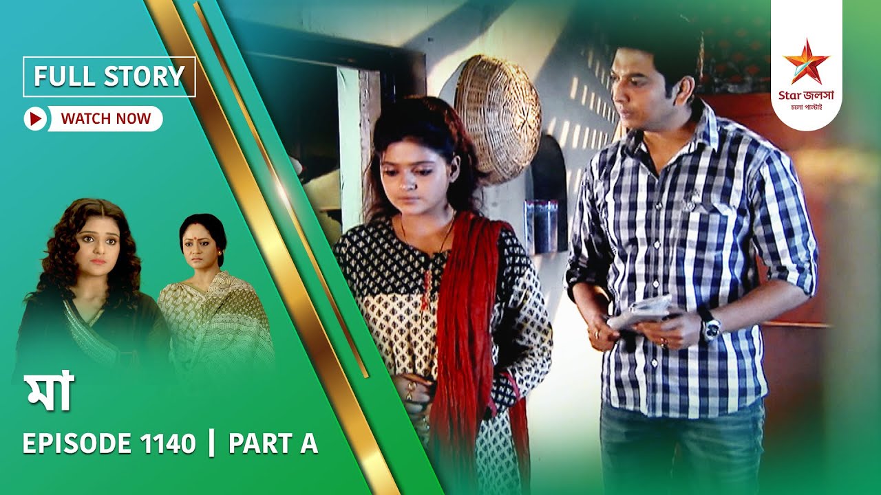 Full Story | Maa | Episode 1140 | Part A