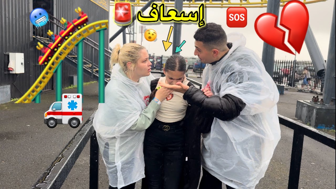 كـرستيانا ركبت أخت يـوسف بـقطار المـوت🎢ماتـحمـلت💔صار يلي صـار!!!!! الصـدمة [بلأخـير]