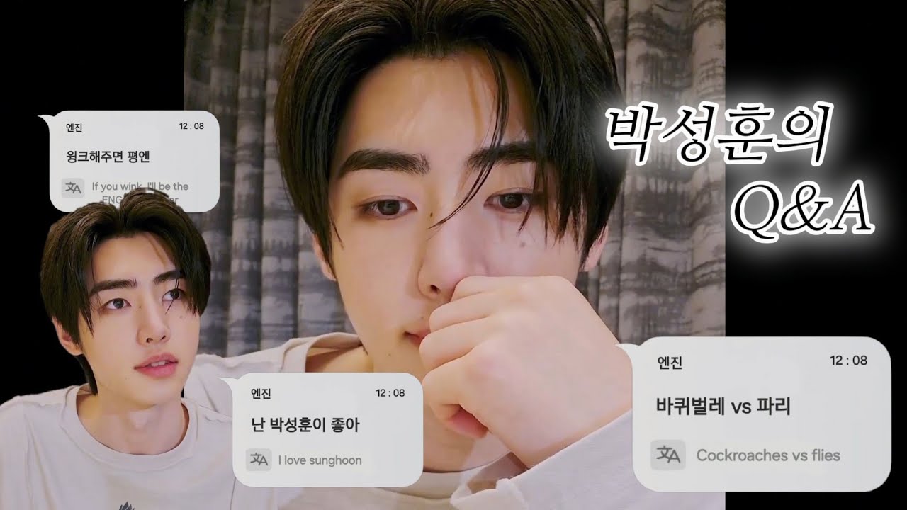 [엔하이픈 성훈] 박성훈의 Q&A | 240821 라이브 풀 편집본