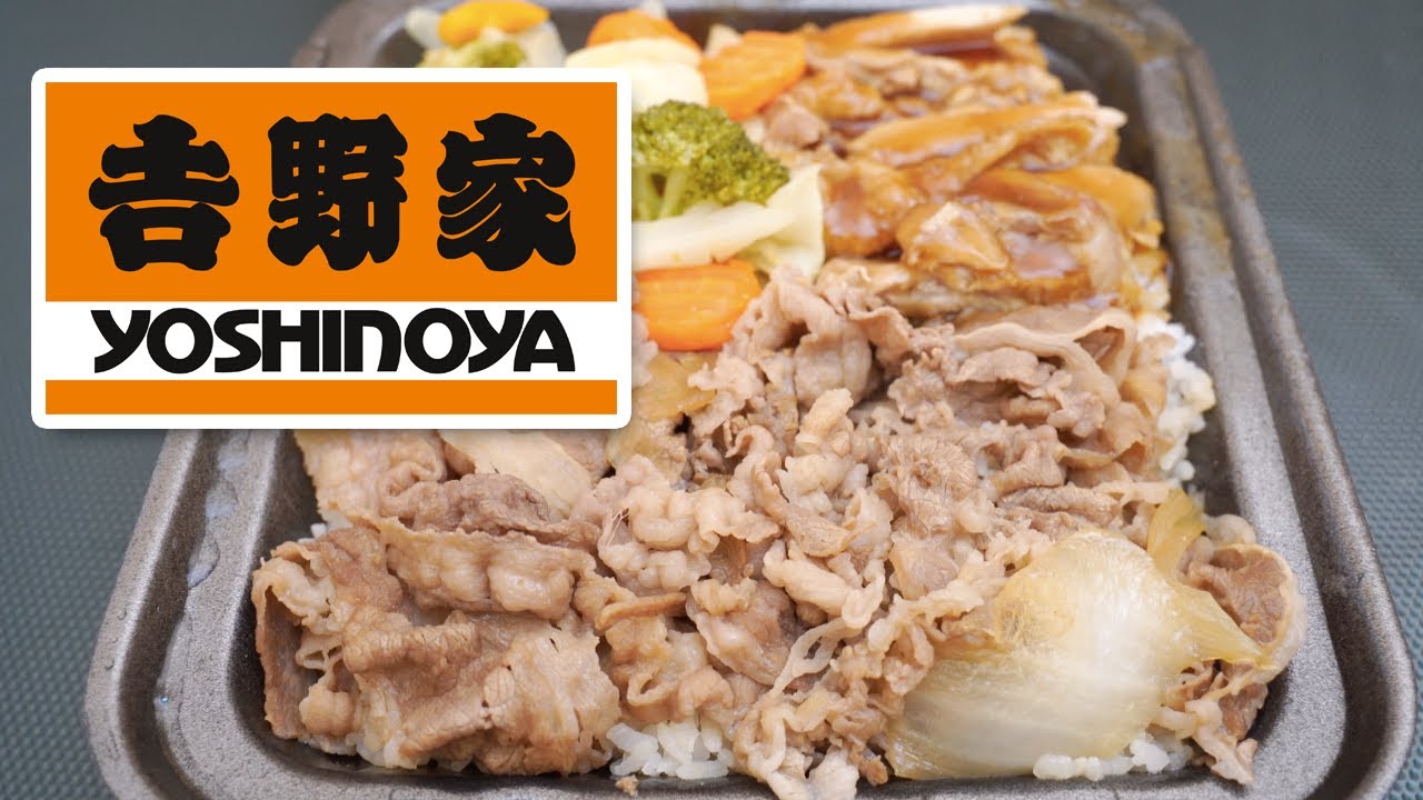 🐮 Yoshinoya Beef Bowl Classic Combo 🍚 Gyudon, Chicken & Veggies [ASMR]