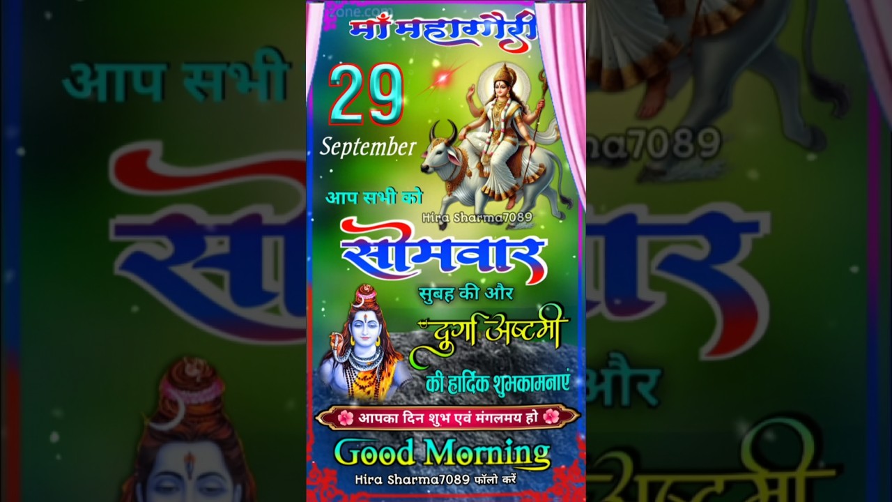 🌺 Somvar Bhakti Status | Navratri Special 2025 | Durga ashtami 