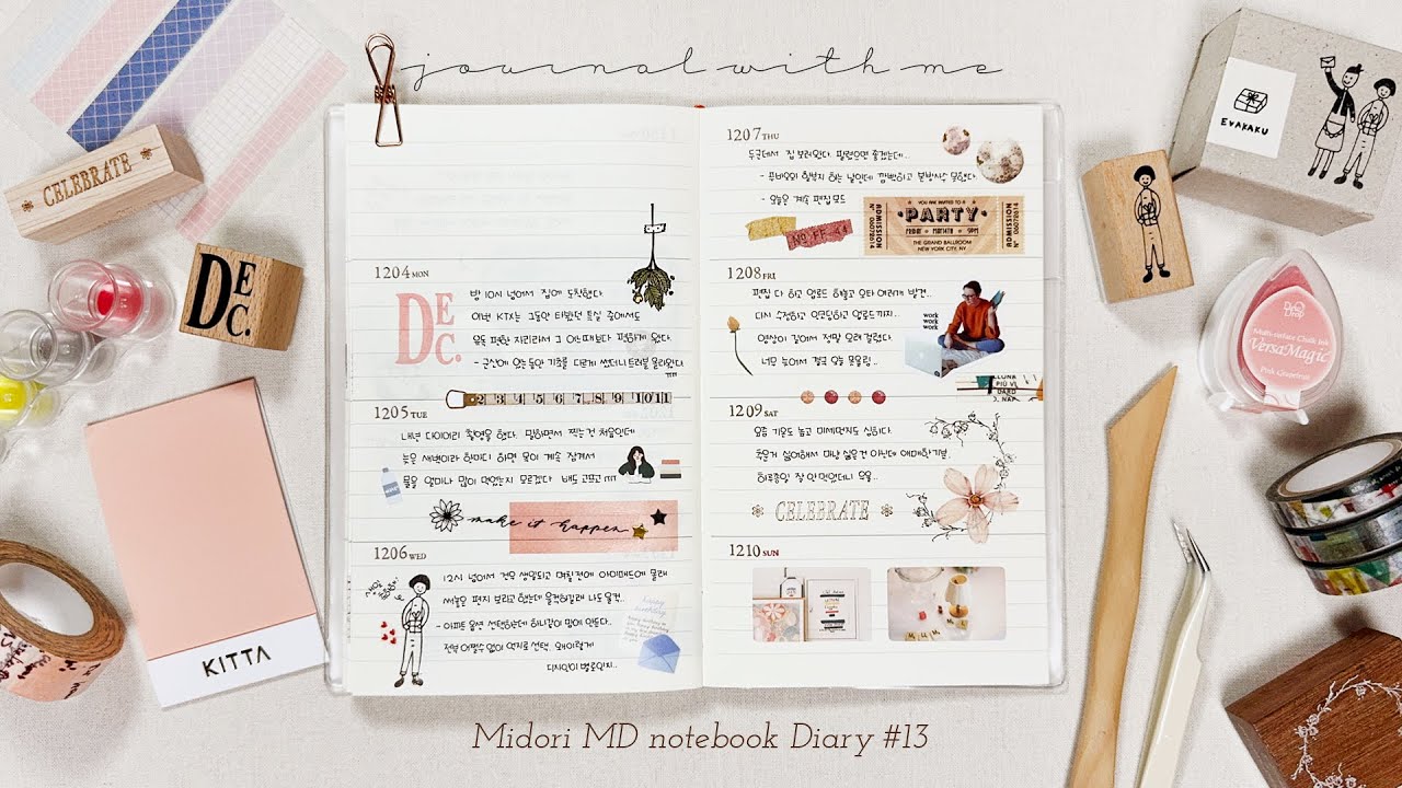 한 달(4주치) 위클리 다꾸 | 감성 빈티지 다이어리 꾸미기 | 미도리 MD 노트 #13 (Journal With Me / Midori MD notebook)