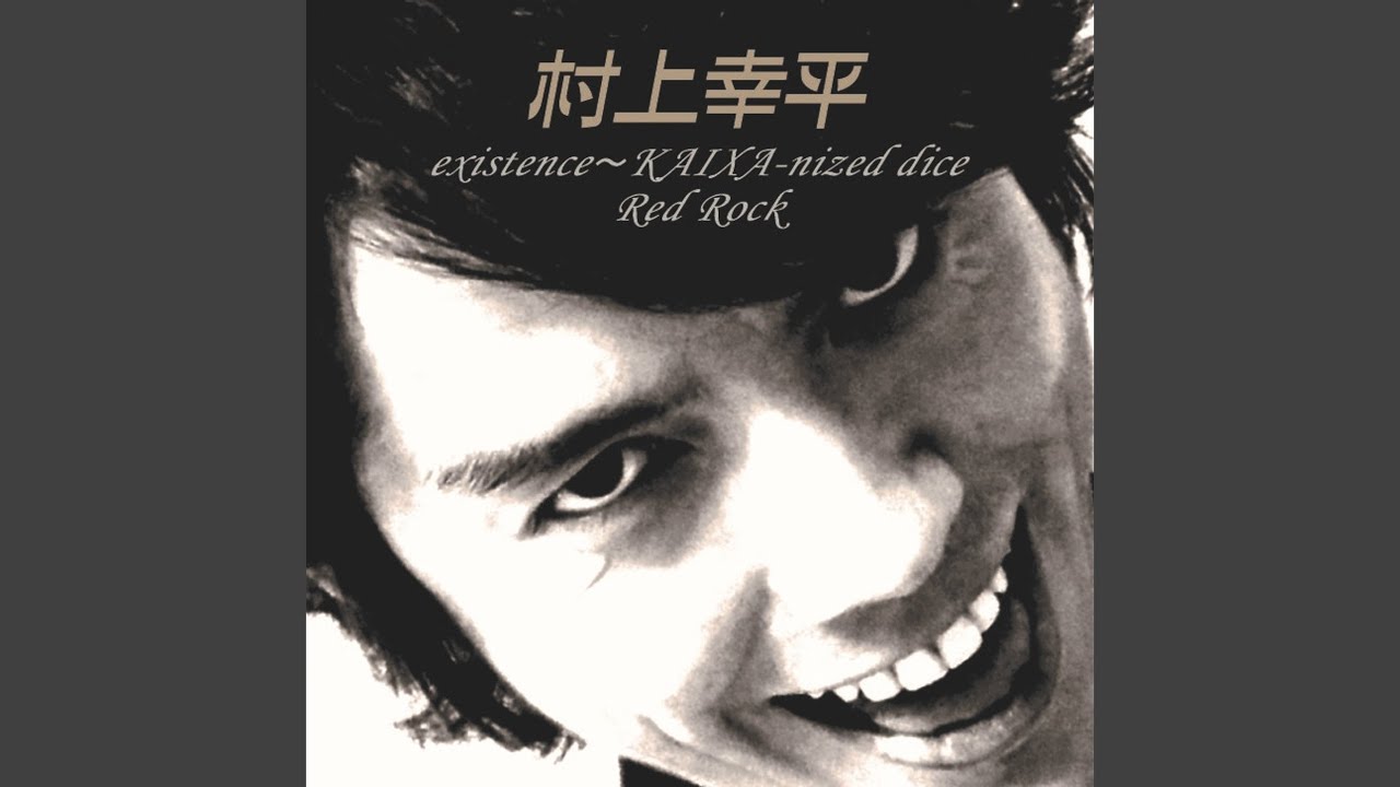 existence ~KAIXA~ nized dice