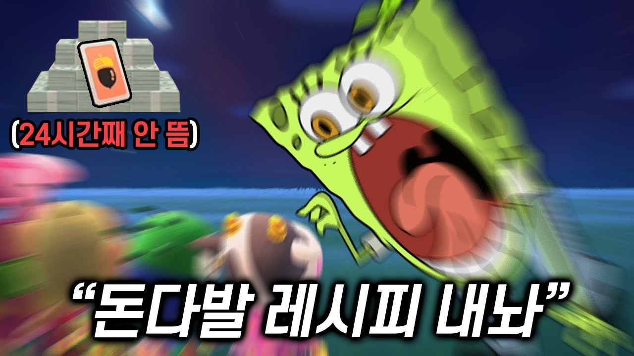 밖으로쳐기어나오지말고집구석에서레시피제작이나하란말이야