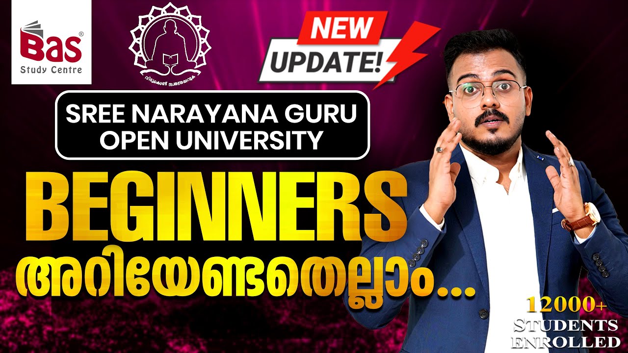 SGOU BEGININERS അറിയേണ്ടതെല്ലാം #distancedegree #degree #psc