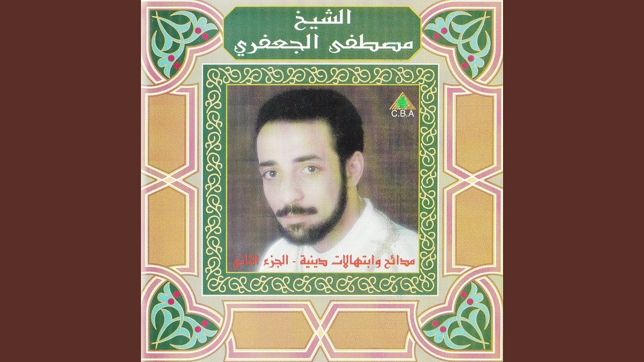 Aela Makam