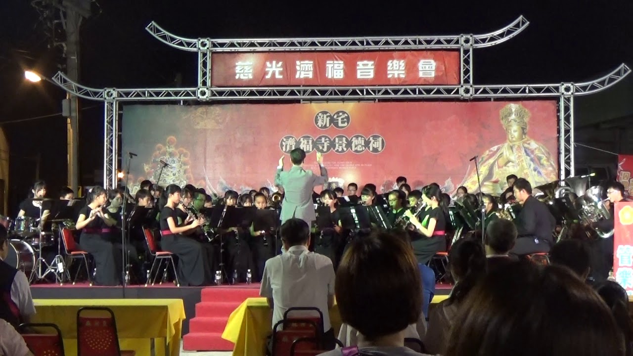 安順國中-1080428慈光濟福音樂會-那些年