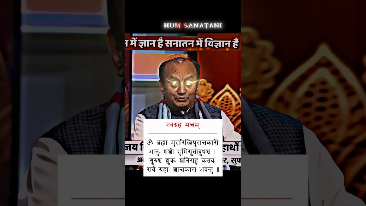 Supremacy of Sanatan Dharma 🚩😍| sudhanshu trivedi shorts 🔥| #sudhanshutrivedi #shorts #viralshorts