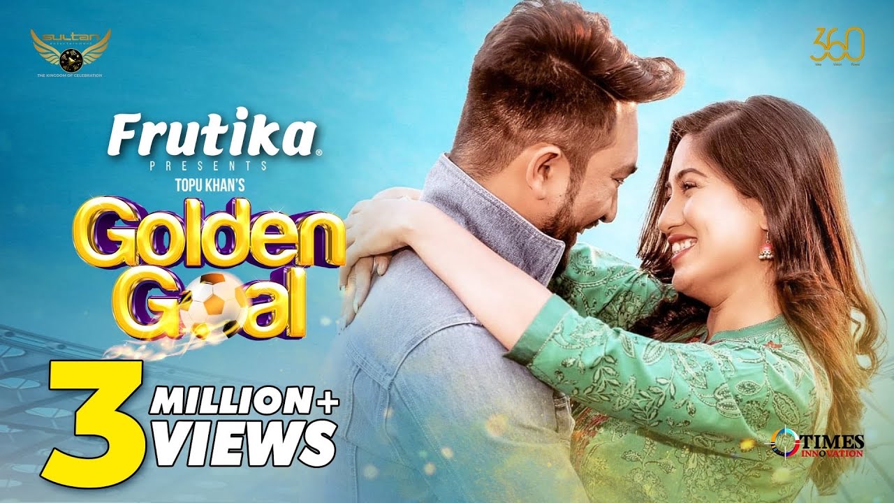 Golden Goal | Full Natok | Jovan | Safa Kabir | Topu Khan | Bangla Natok