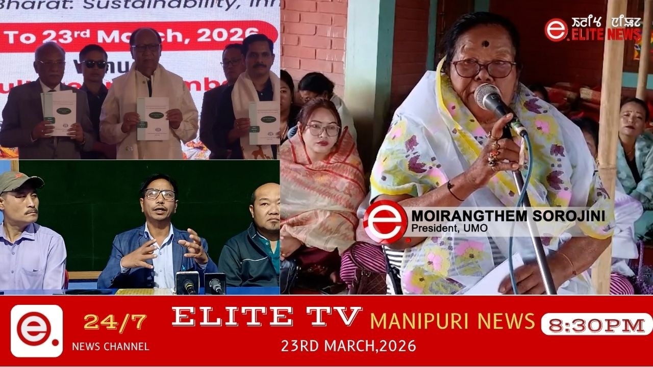 ELITE TV 8:30 PM  MANIPURI NEWS || 23rd March 2026|| ELITE TV