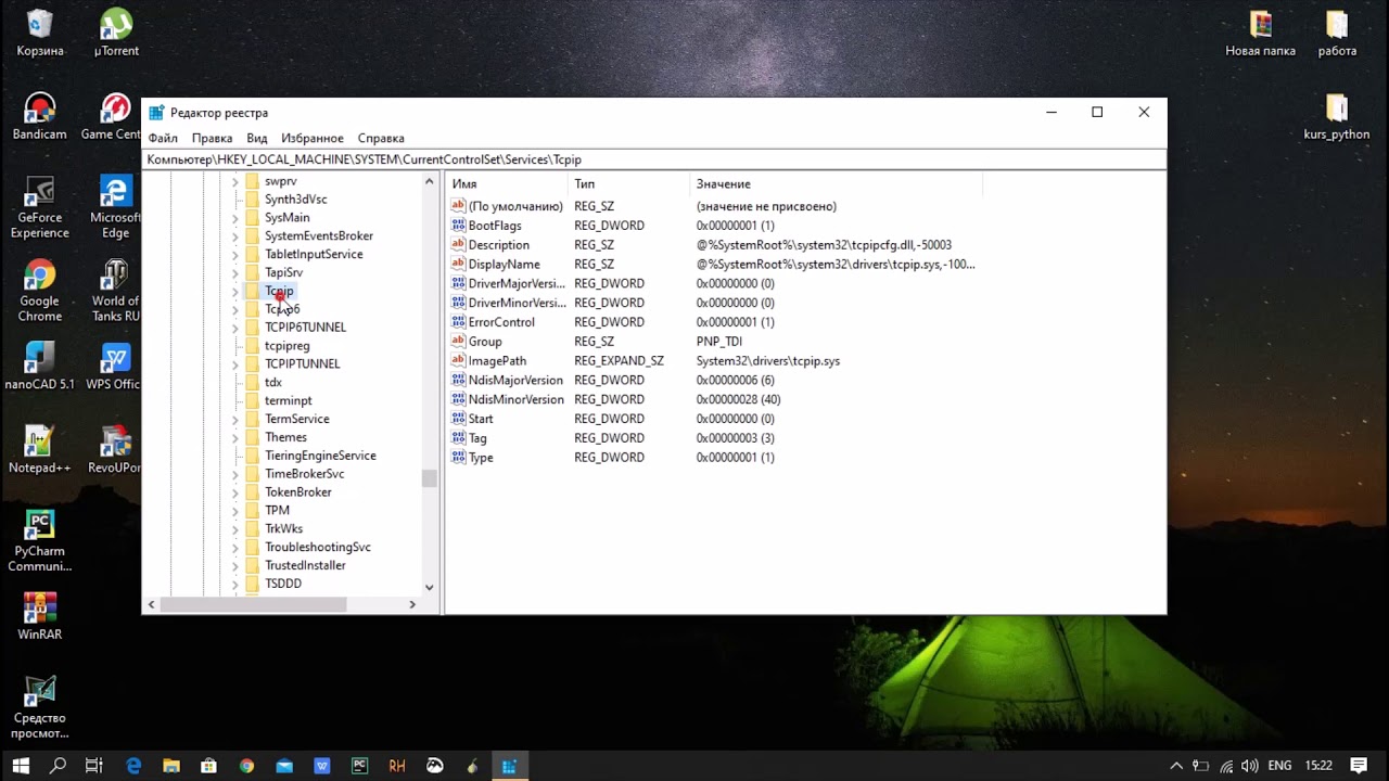 Как раздать интернет с телефона на ноутбук | Как сменить значение TTL в Windows 10