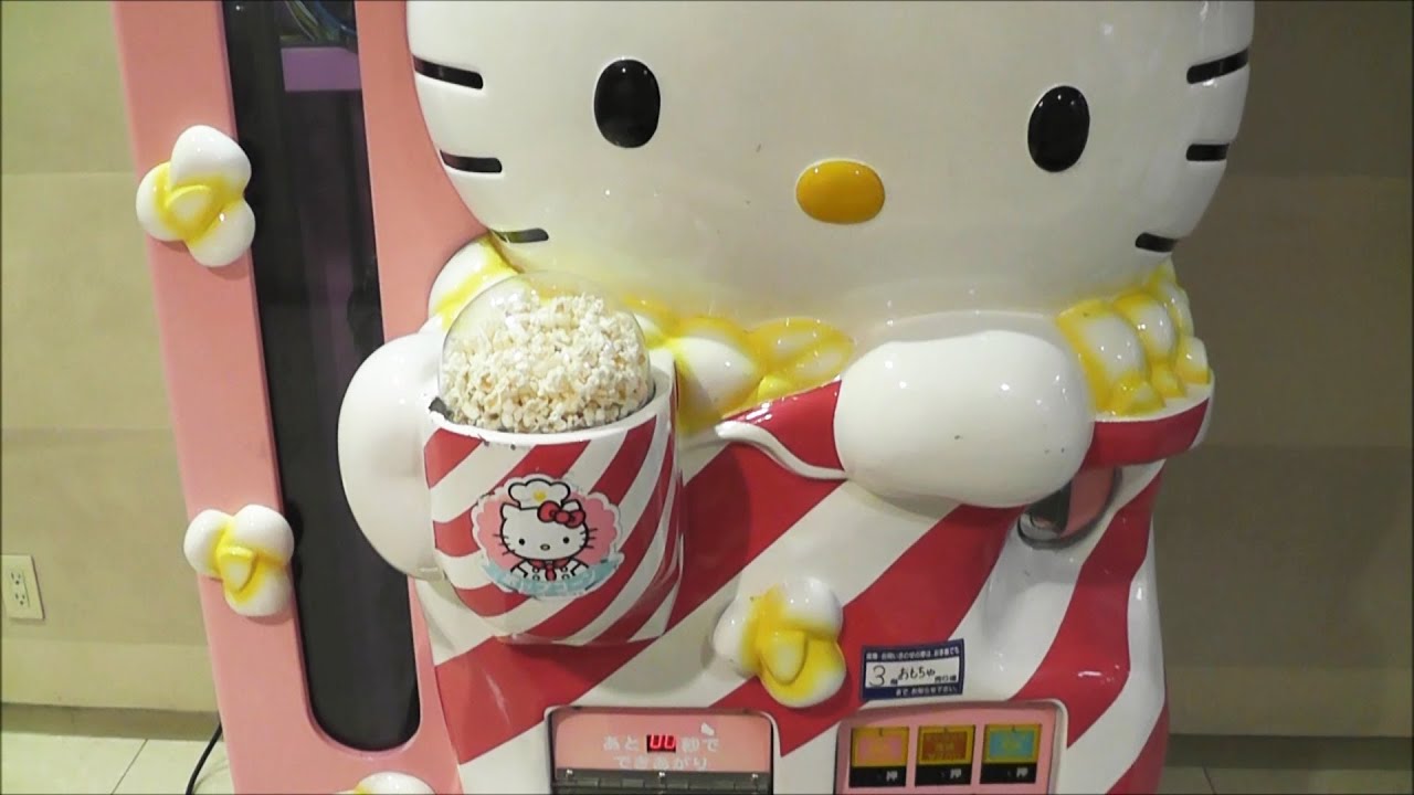 Hello Kitty Popcorn Machine #1
