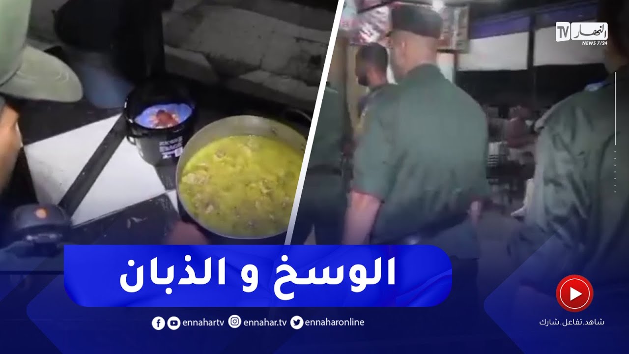 في مداهمات ليلية للدرك.. محلات إطعام كارثية وسط النفايات بشاطئ رشقون بعين تموشنت