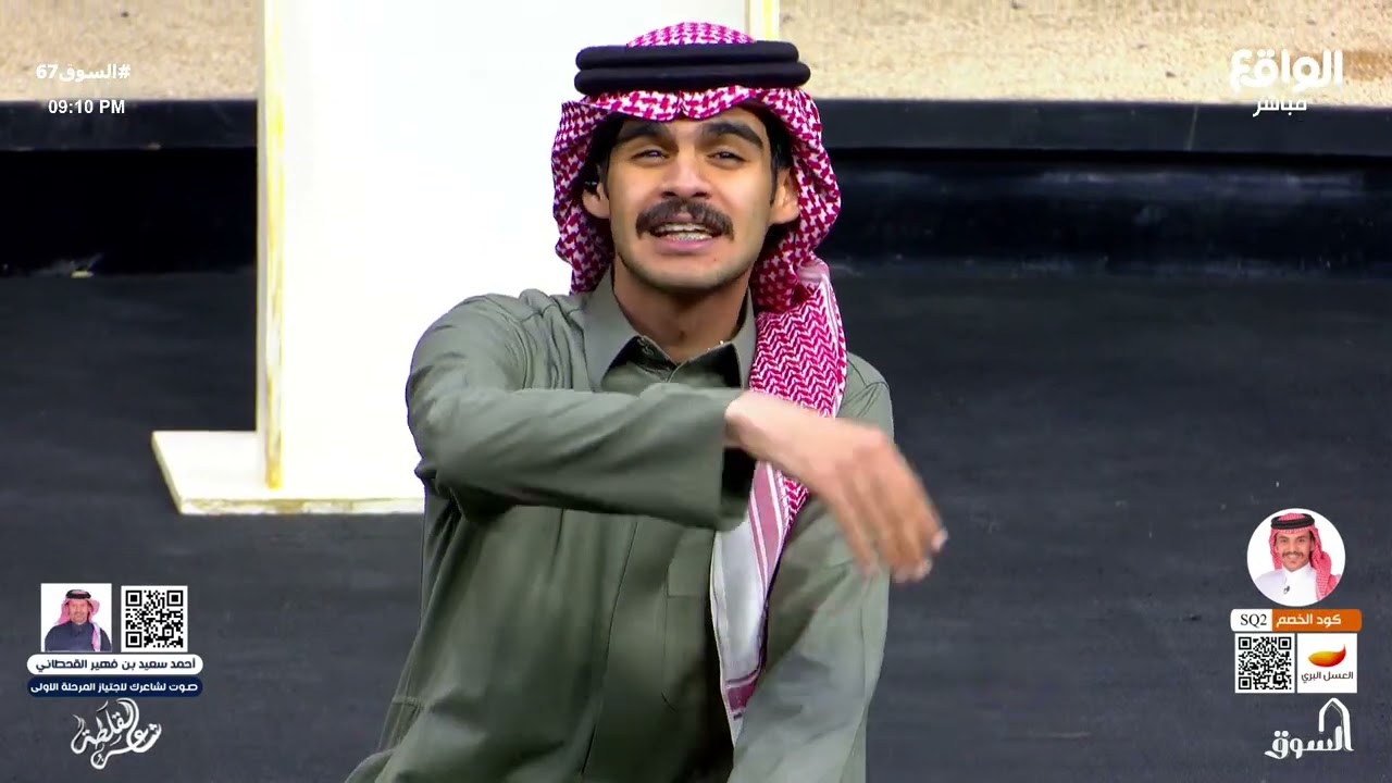 فقرة الهوامير | سلمان ملهي #السوق67