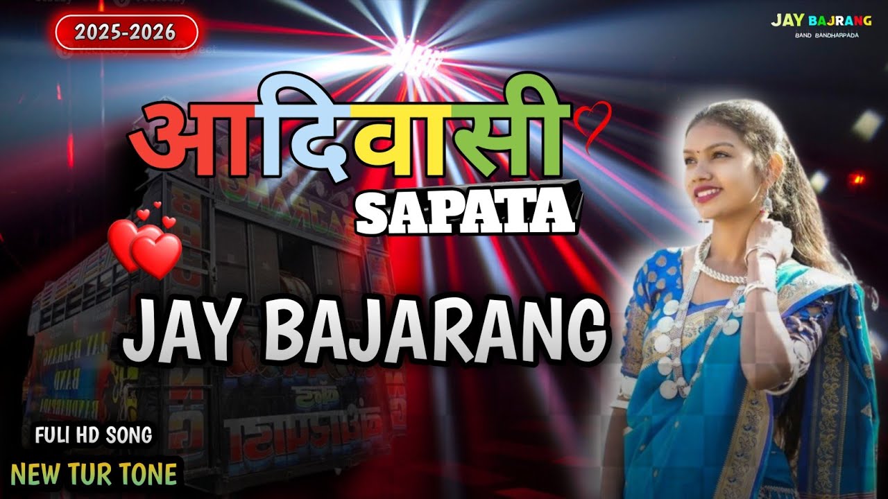 BAJRANG SAPATTA New Tone 2025-2026 | आदिवासी Jay bajrang band bandharpada