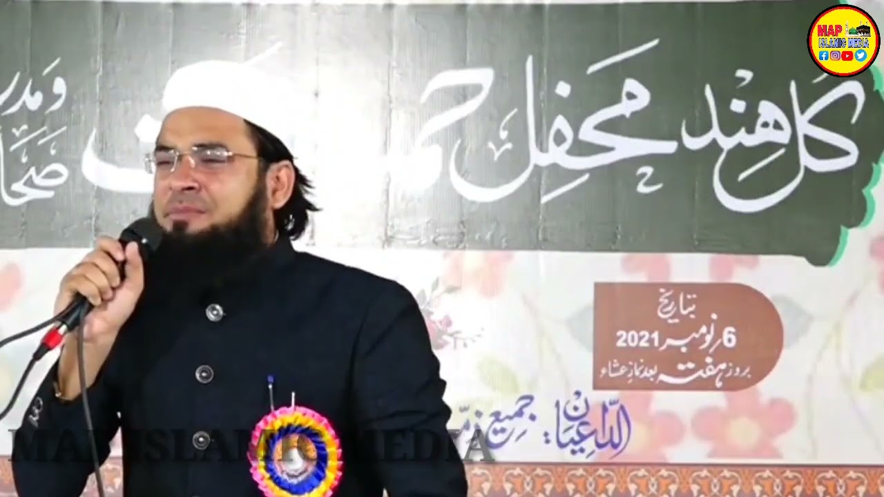 New best kalaam Map islamic media