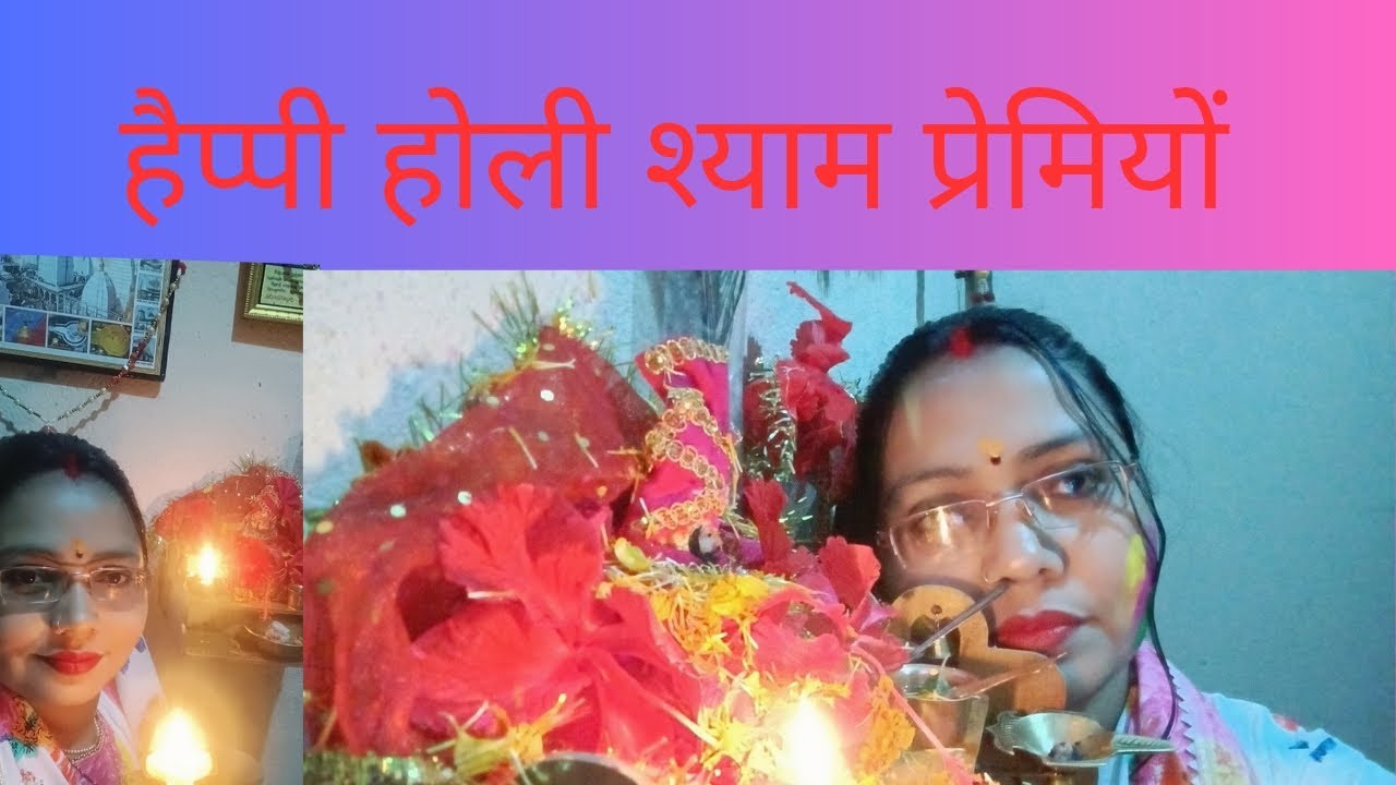 💖 श्याम बाबा के संग प्रेम भरी होली | भक्तिमय रंगोत्सव #श्यामबाबा #खाटूश्याम #HoliBhajan #ShyamJi