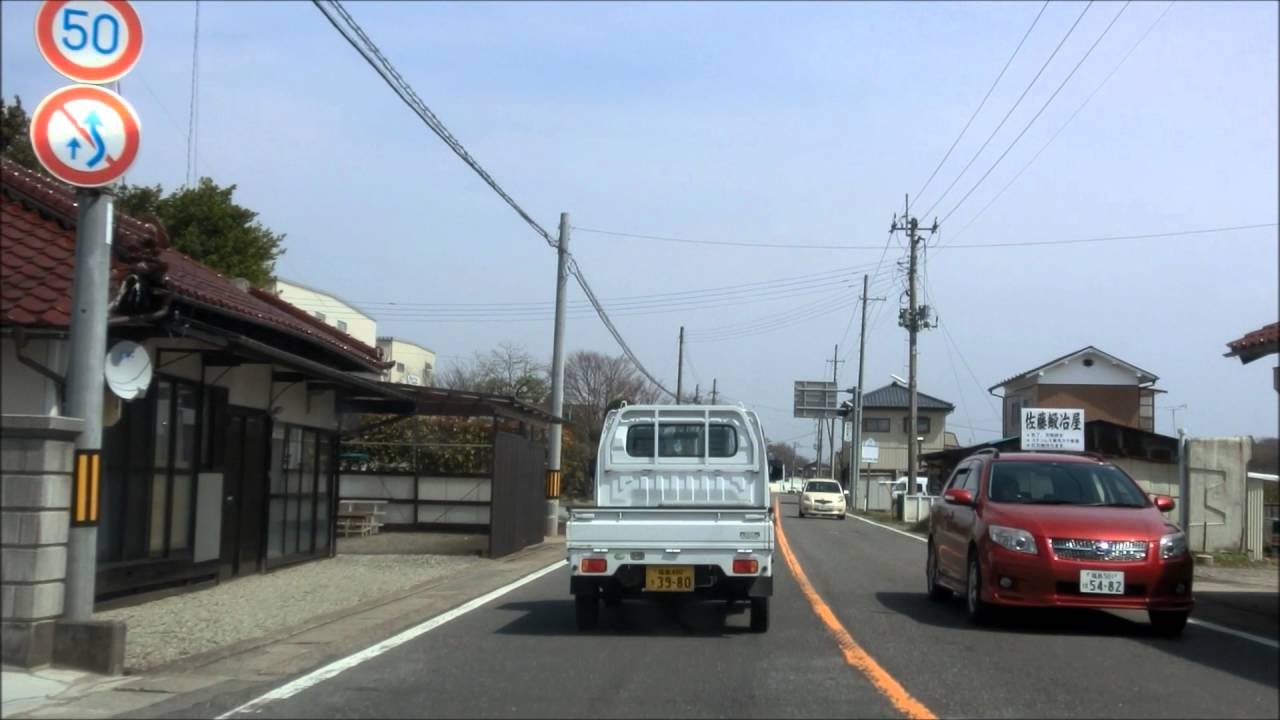 【車載カメラ－郡山市】片平から希望が丘団地まで2016 04 09