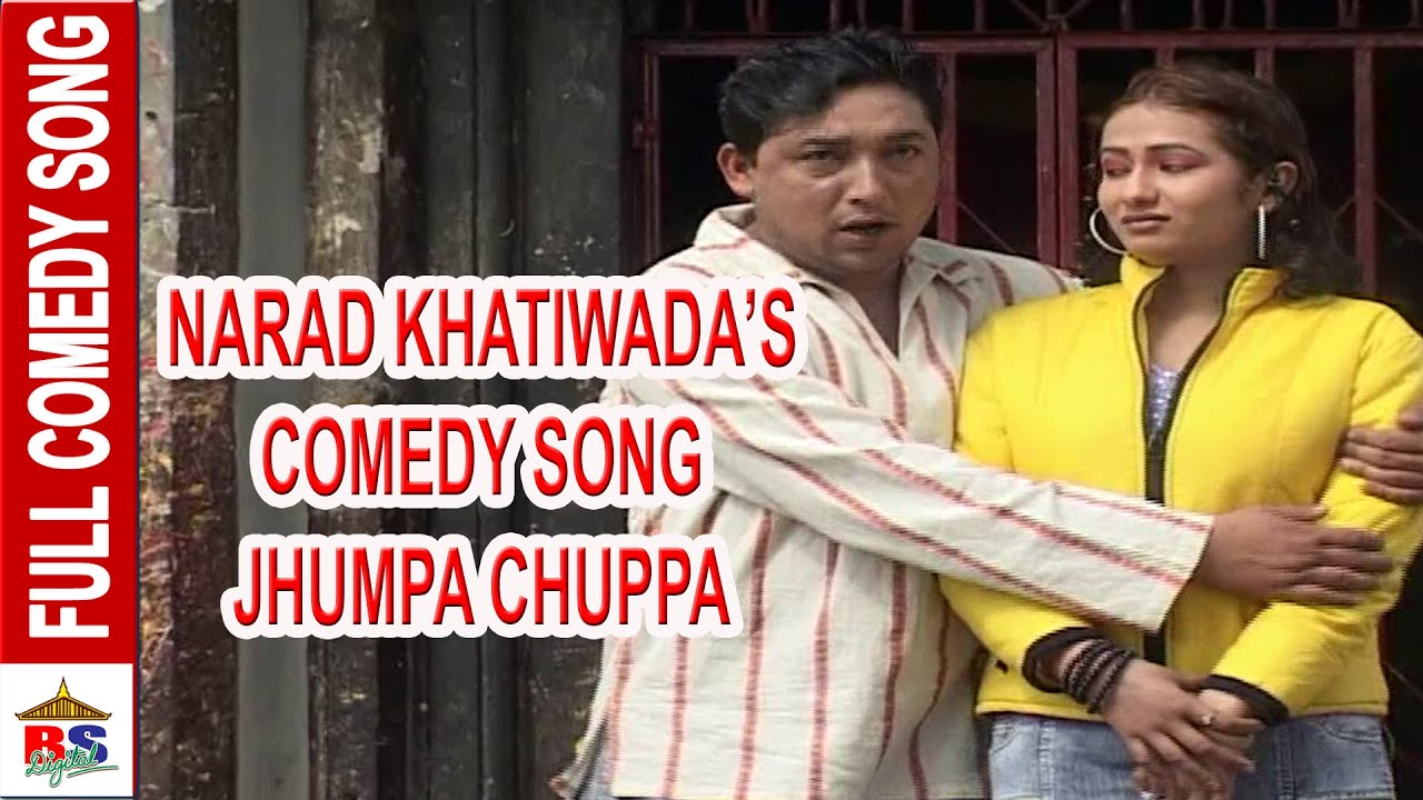 JHUMPA CHUPPA | NARAD KHATIWADA | BIDYANAAS | FULL SONG