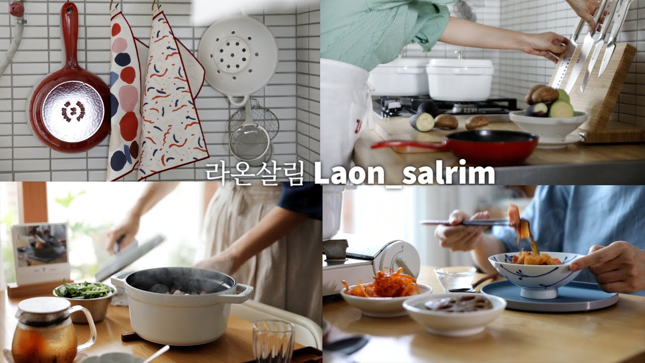 sub)언제 먹어도 맛있는 반찬 3가지/주방을 더 빛내 줄 살림템🎁