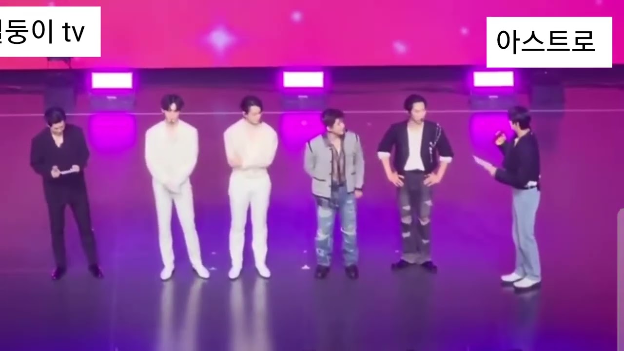 별둥이tv(아스트로  MBC IDOL RADIO LIVE in TOKYO)