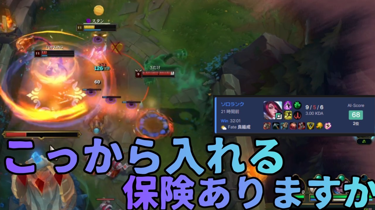 【現187位】フィオラ　VS 　ジャックス　距離感でゲームするねん