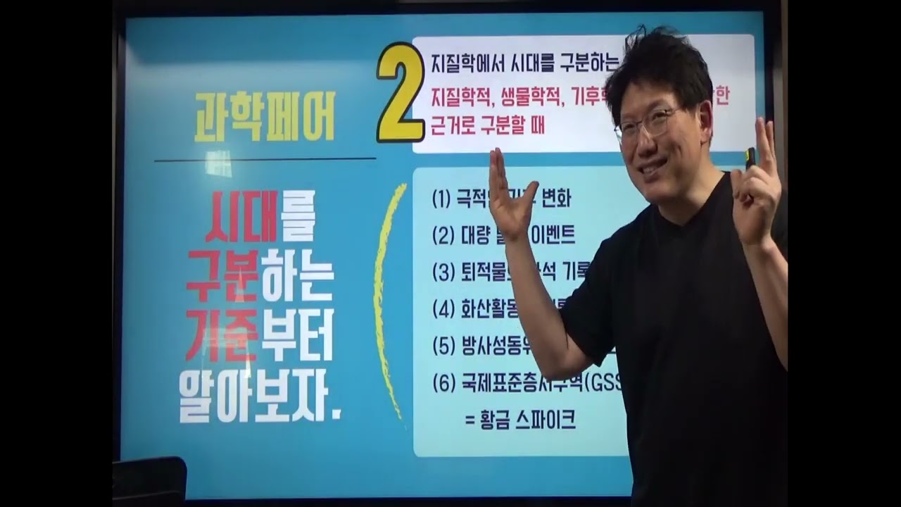 2024 04 16 과학페어2차
