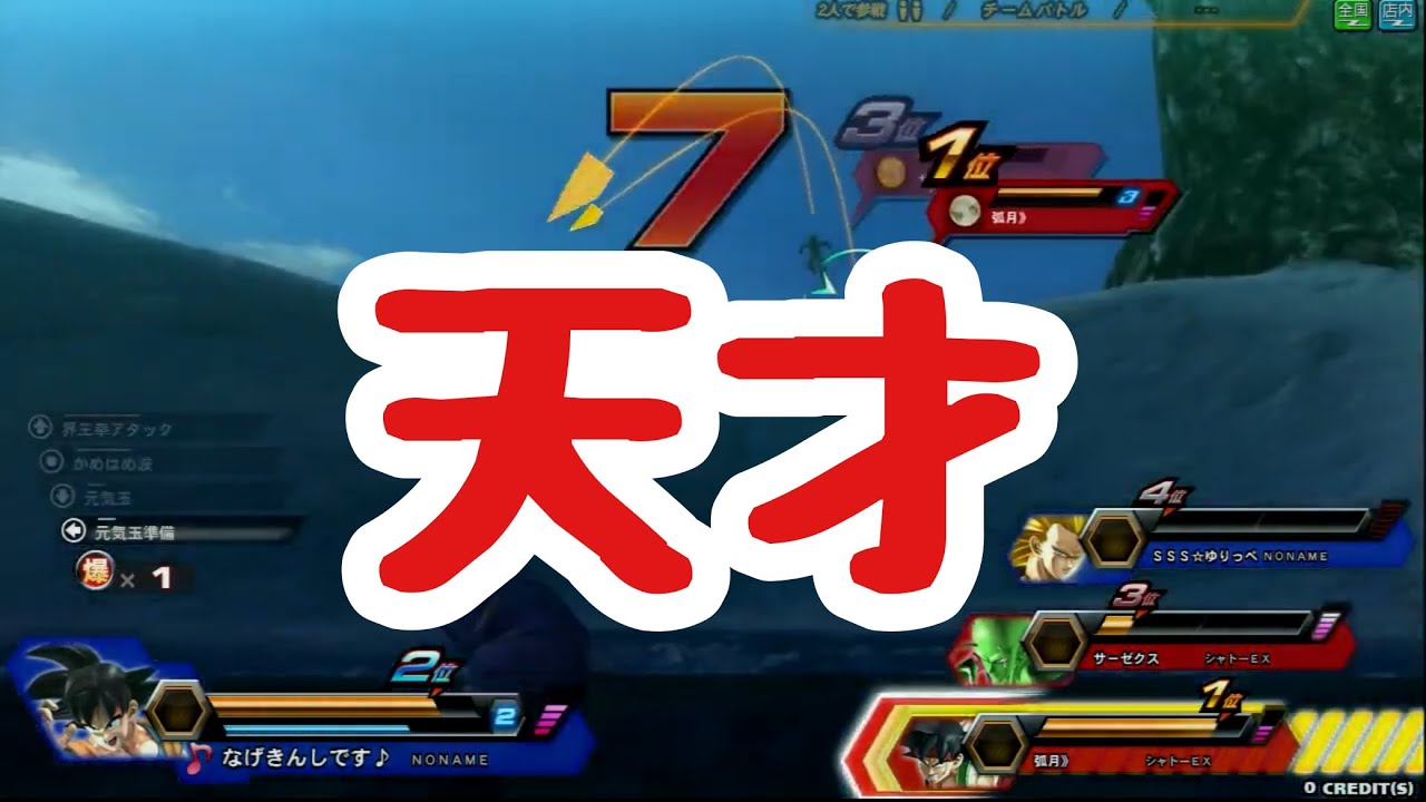 【なげきん視点】死んだ世界のzenkaiバトル EPISODE.1579