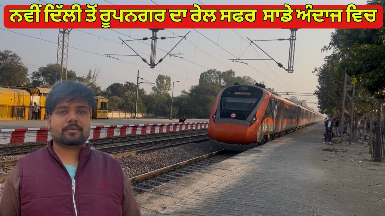 12057 New Delhi To Daulatpur Chowk || Janshatabdi || Train Journey || Verma Saab ||