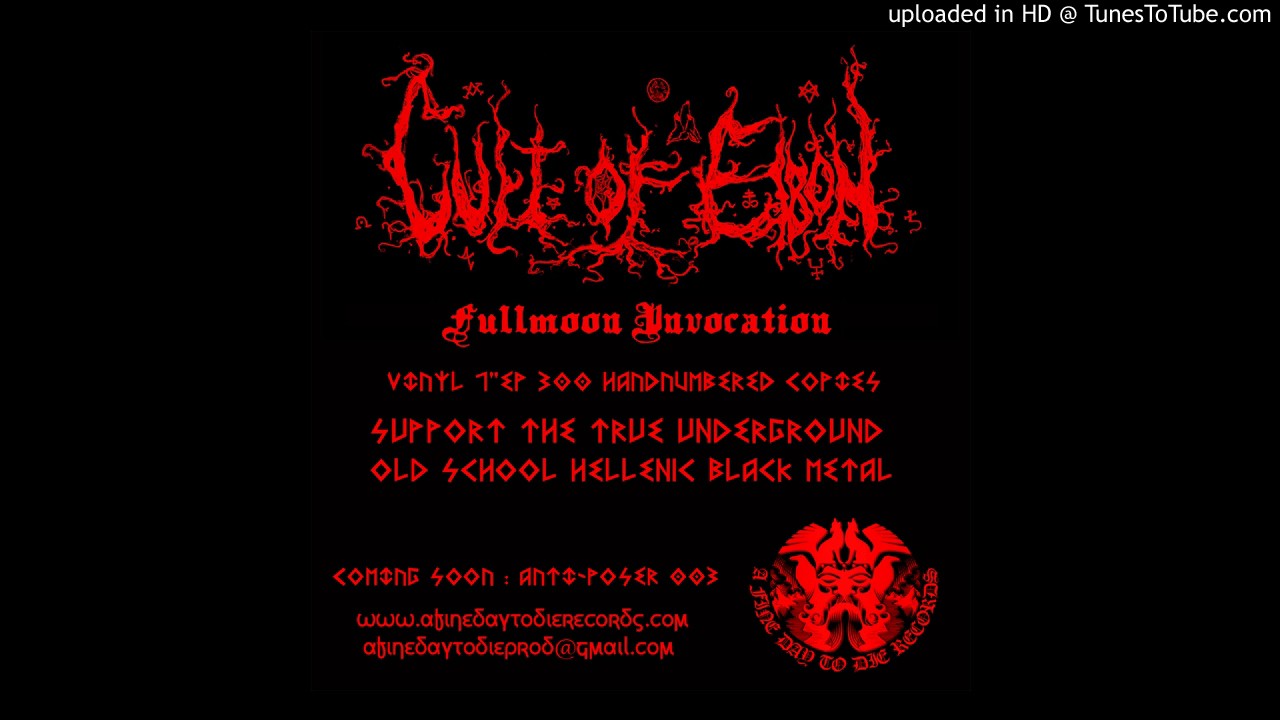 CULT OF EIBON "Fullmoon Invocation" Vinyl 7''EP