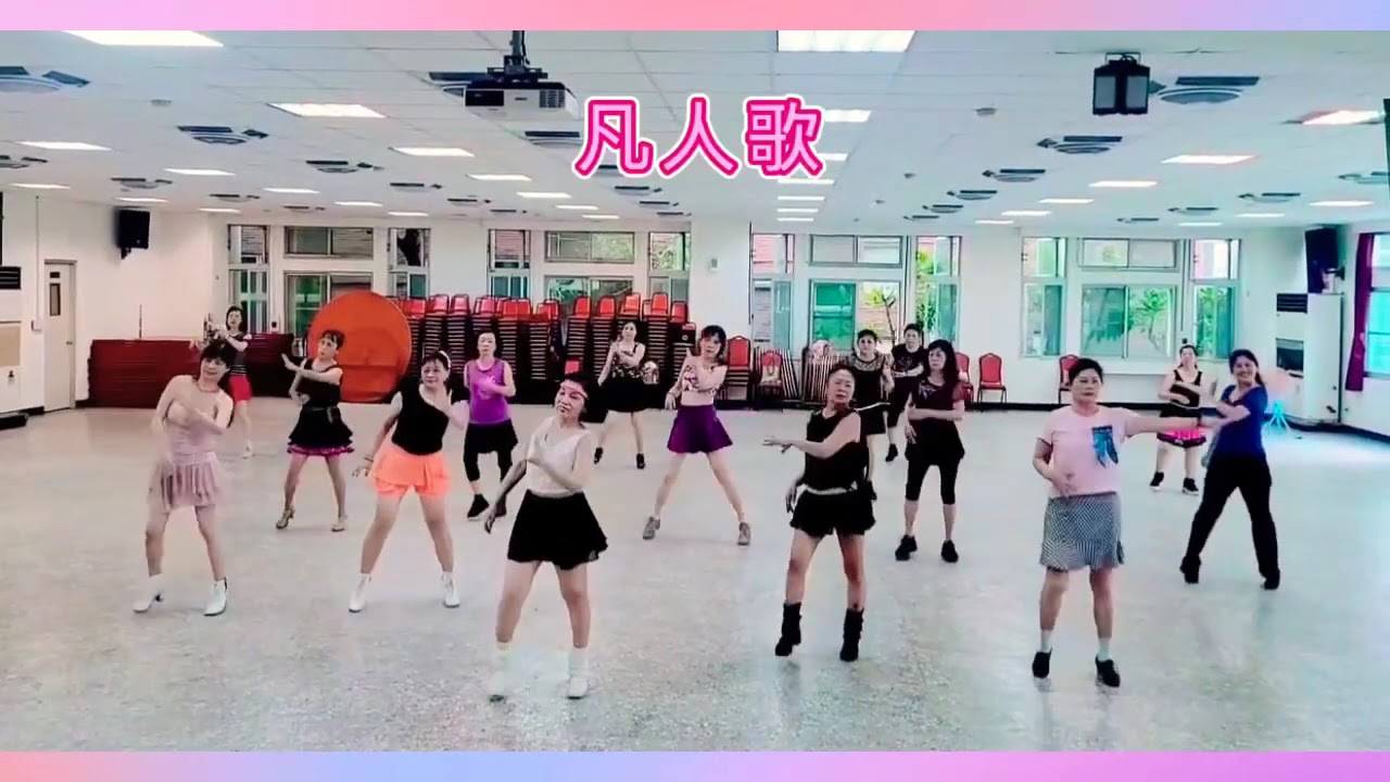114年10月3日一凡人歌/王韵