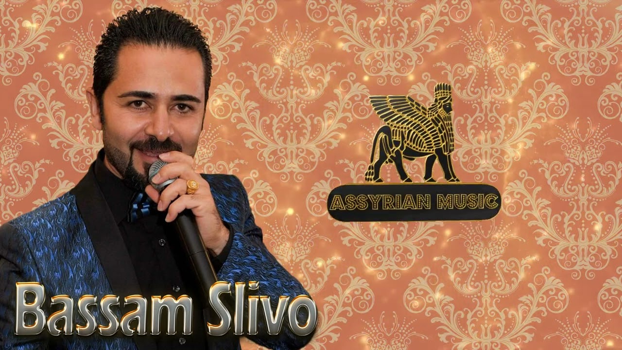 بسام سليفو - بيريو - دخولية عرسان | Bassam Slivo - Beriyo