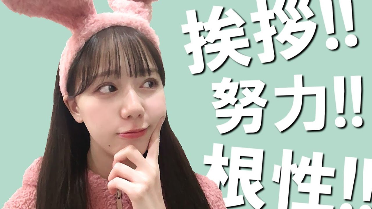 【22/7】三期生にナナニジの恐ろしさを教えてあげる麻丘真央【ナナニジ】