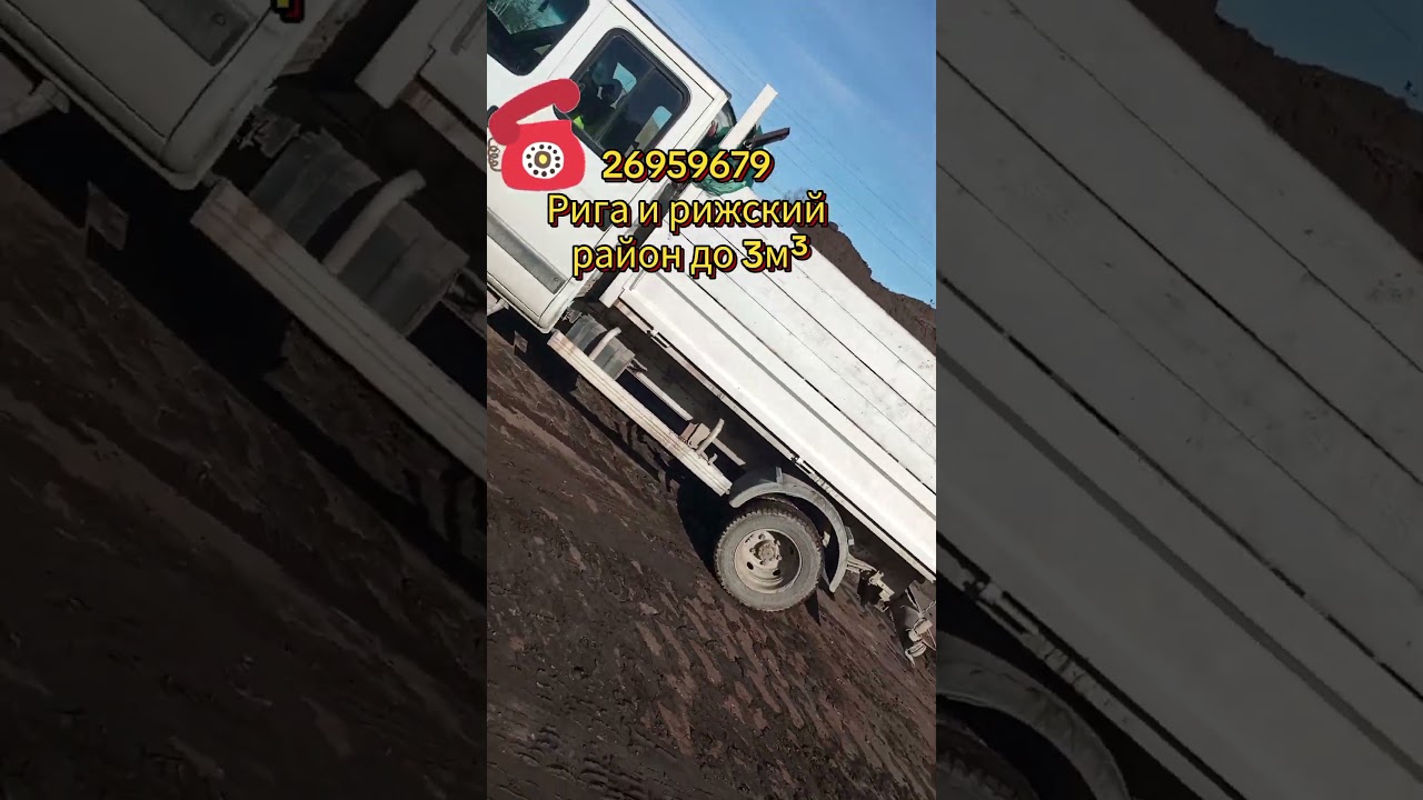 #бешеныйсарай #чернозем #сад #огород