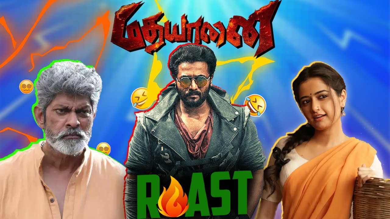 இது என்ன படம் கண்டுபிடிங்க பார்க்கலாம் | Madhayaanai | SUMMA PECHU #roast #tamilmovie