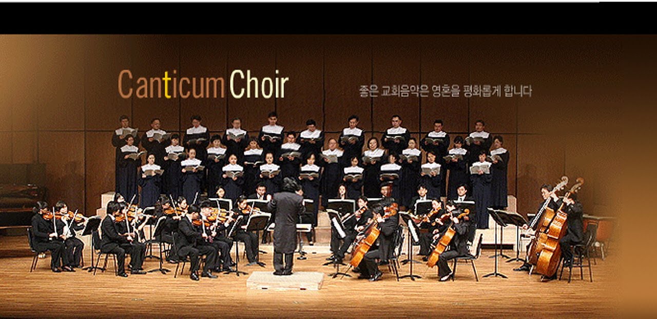 천지창조 13번 저 하늘이 칸티쿰합창단 서광태 The Creation  No.13 Canticum Choir HD
