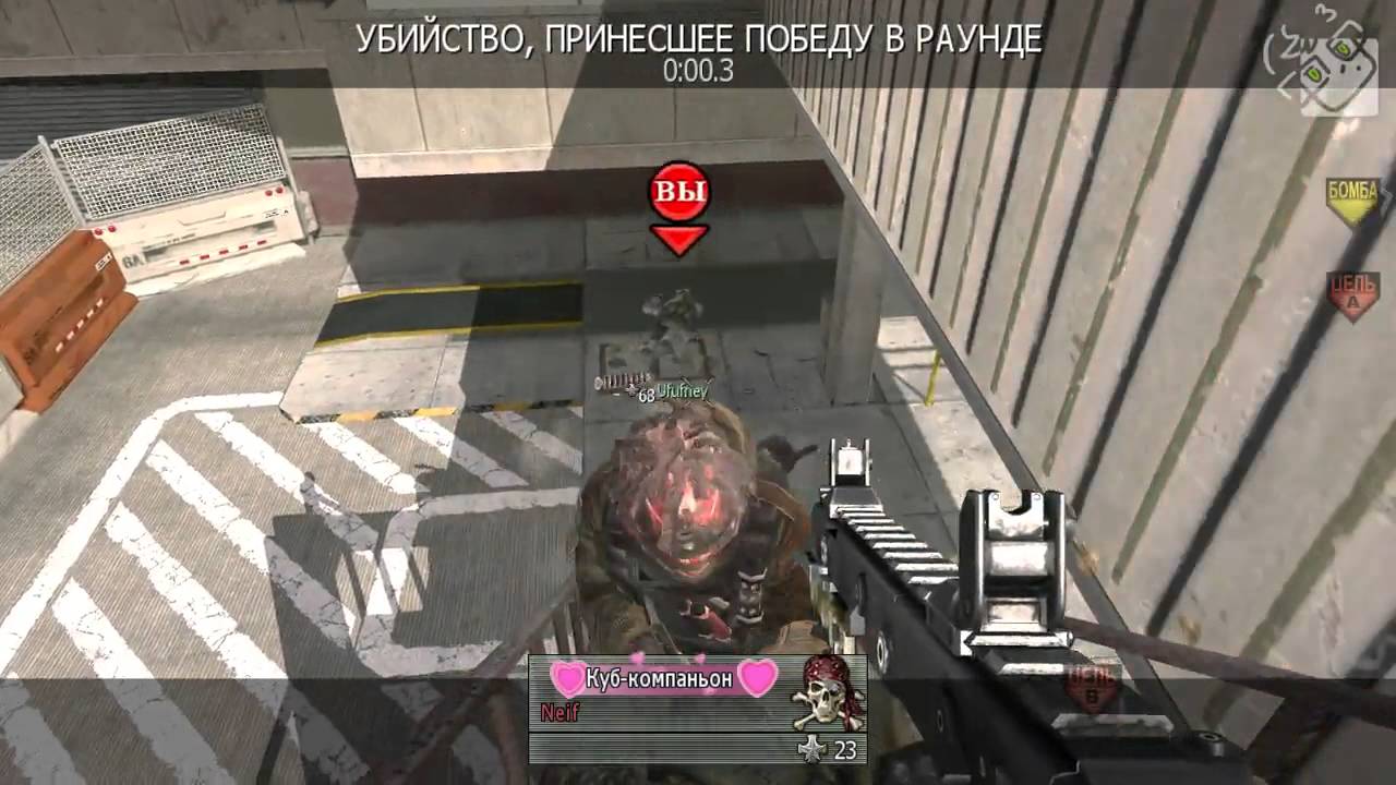 Gagatun & MrSvoty стрим 11.08.14 часть 1. Call Of Duty Modern Warfare 2
