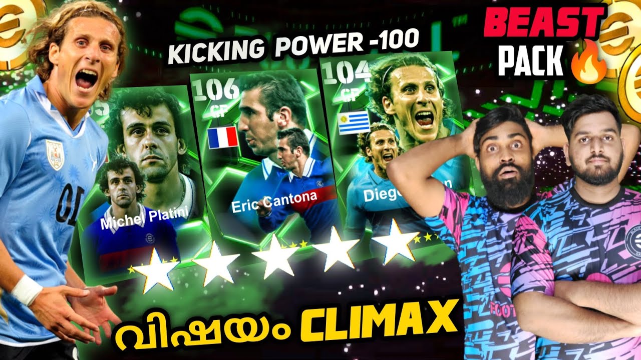 Forlan+Platini Pack Wipe Out🔥| Attackers Boxdraw EFOOTBALL 25| Don't Miss The Climax | 15000+ Coins🤑