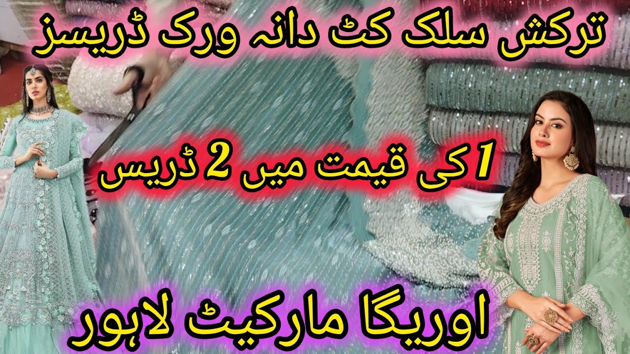 **wow**Silk cutdana work dresses/cutdana net embroidery/cutdana loose fabric/ Auriga Market Lahore