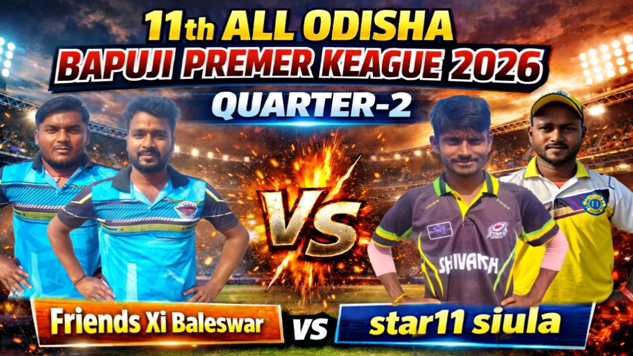 Live 🛑: 🏆 (QUARTER:-1): 11th BAPUJI PREMIER LEAGUE 2026, KALUNIGODA: #umpirebabul #cricket