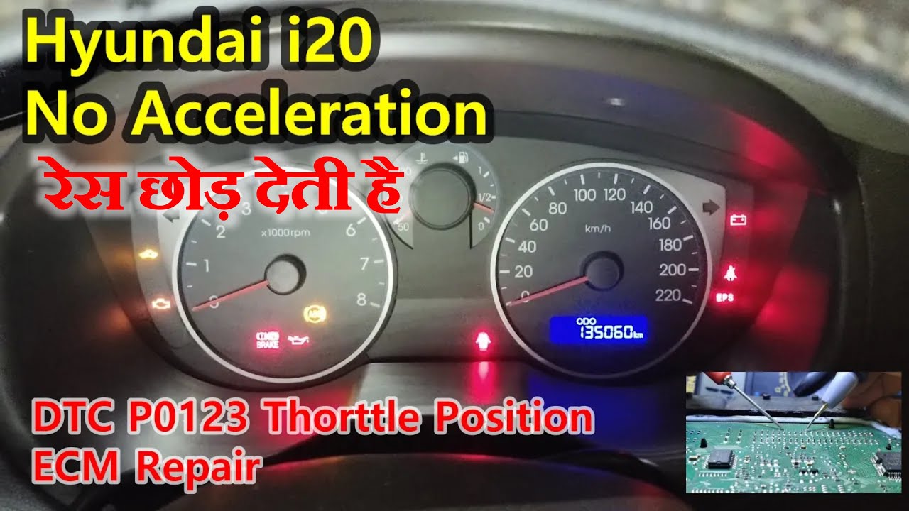 Hyundai i20 Нет ускорения | Ремонт ECM 