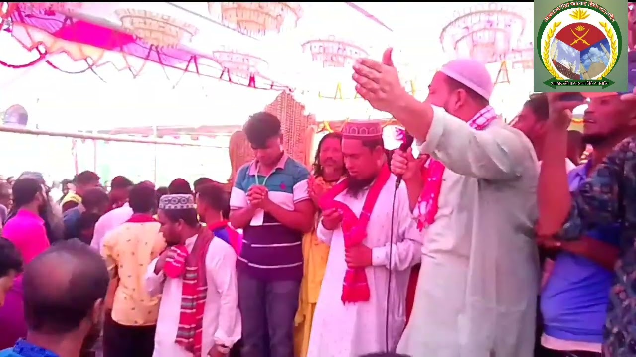 ৩০ শে আশ্বিন মহা পবিত্র ফাতেহা শরীফ  বিদায় বেলার গজল  হযরত খাজা ইউনুছিয়া পাক দরবার শরীফ  ১৫-১০ -২০২৪