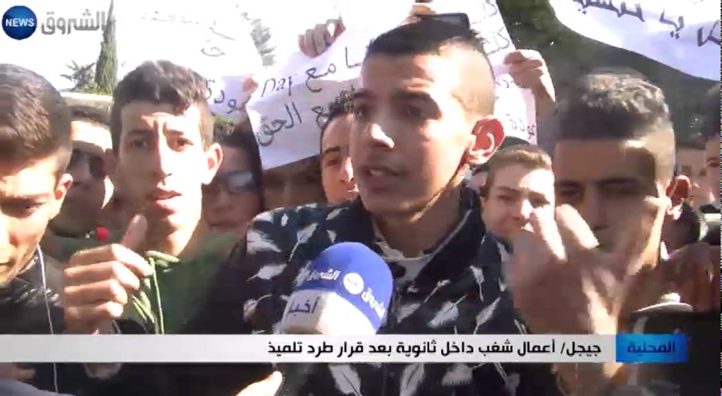 جيجل: أعمال الشغب داخل ثانوية بعد قرار طرد تلميذ