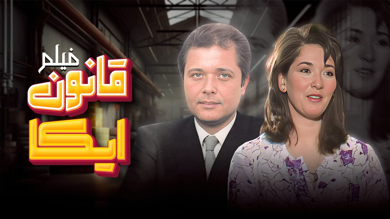 فيلم 