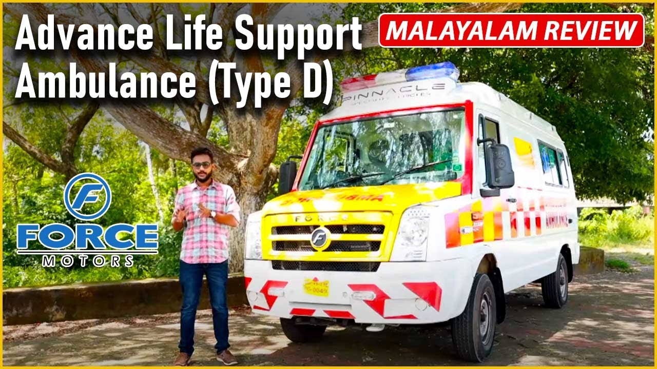 Advance Life Support Ambulance (Type D) | Detailed Malayalam Review | Dream Drive EP 456